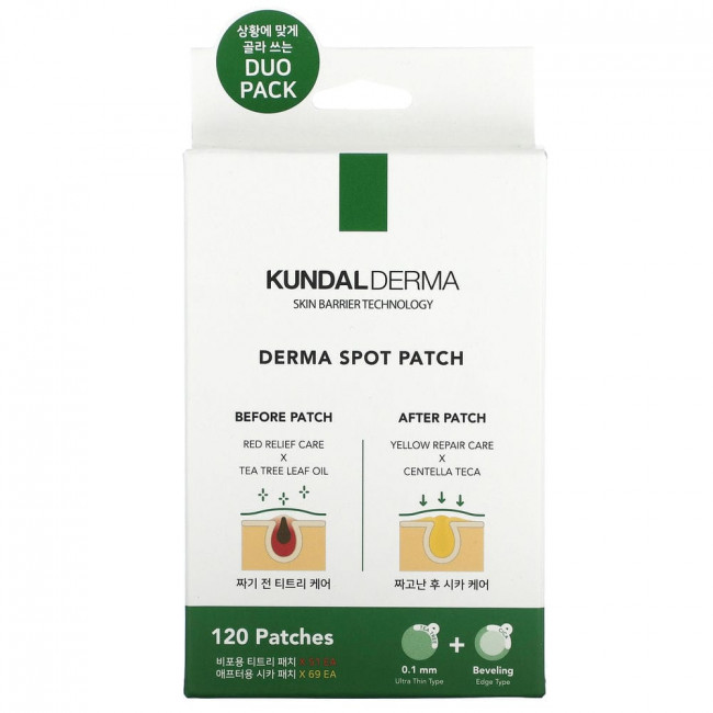 Kundal, Derma Spot Patch, Duo Pack , 120 Patches (Discontinued Item)