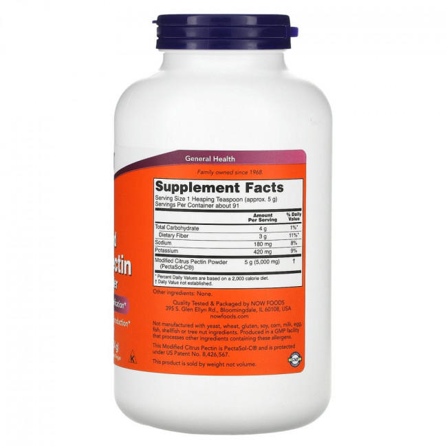 NOW Foods, модифицированный цитрусовый пектин, чистый порошок, 454 г (1 фунт) NOW Foods, модифицированный цитрусовый пектин, чистый порошок, 454 г (1 фунт)
