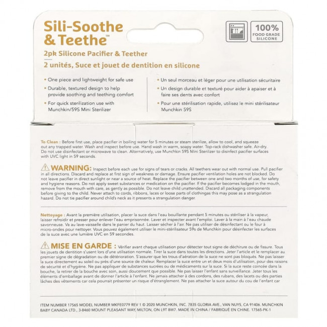 Munchkin, Sili-Soothe & Teethe ™, силиконовая соска и прорезыватель, от 3 месяцев, голубой и светло-зеленый, 2 шт. Munchkin, Sili-Soothe & Teethe ™, силиконовая соска и прорезыватель, от 3 месяцев, голубой и светло-зеленый, 2 шт.