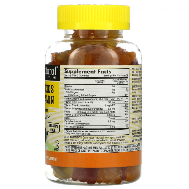 Mason Natural, Healthy Kids, мультивитамины, со вкусом ананаса, апельсина и клубники, 100 жевательных конфет