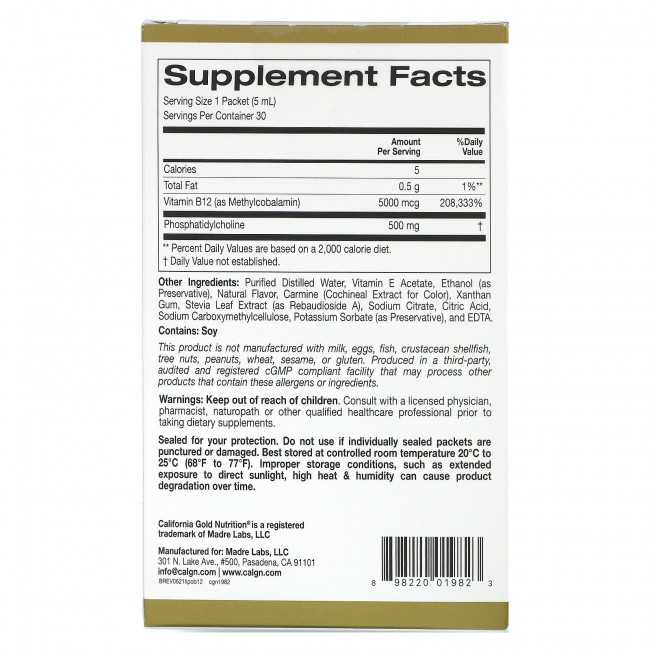 California Gold Nutrition, Липосомальный витамин B12, 30 пакетиков по 5 мл (0,17 жидк. унции) California Gold Nutrition, Липосомальный витамин B12, 30 пакетиков по 5 мл (0,17 жидк. унции)