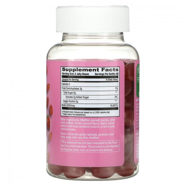Human Beanz, Biotin Jelly Beans, Extra Strength , Sugar Free, Strawberry Blast, 5,000 mcg, 120 Jelly Beans (2,500 mcg per Jelly Bean)