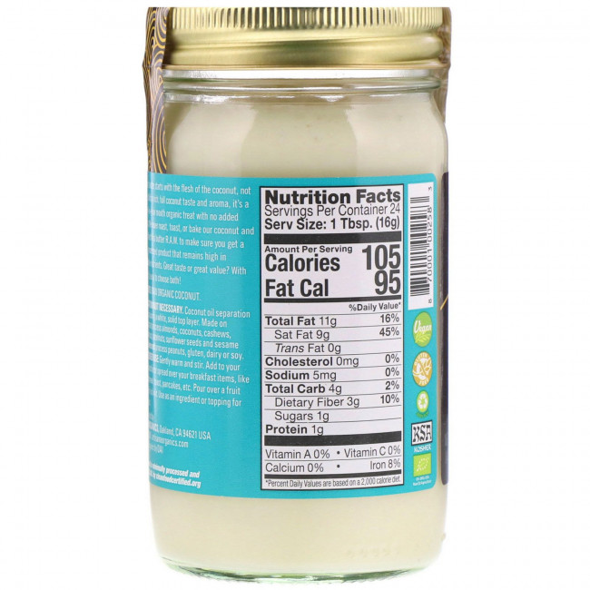 Artisana, органический продукт, необработанное кокосовое масло, 397 г (14 унций)
