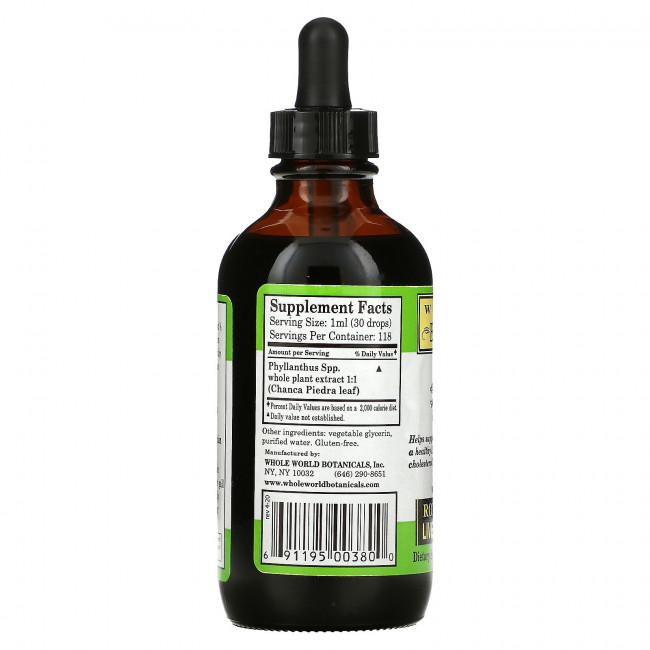 Whole World Botanicals, Royal Chanca Piedra, поддержка почек и желчного пузыря, 118 мл (4 унции) Whole World Botanicals, Royal Chanca Piedra, поддержка почек и желчного пузыря, 118 мл (4 унции)