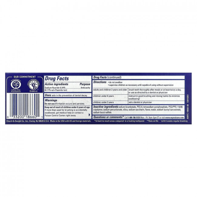 Arm & Hammer, Advance White, высокоэффективная отбеливающая зубная паста, чистый аромат мяты, 4,3 унции (121 г) Arm & Hammer, Advance White, высокоэффективная отбеливающая зубная паста, чистый аромат мяты, 4,3 унции (121 г)
