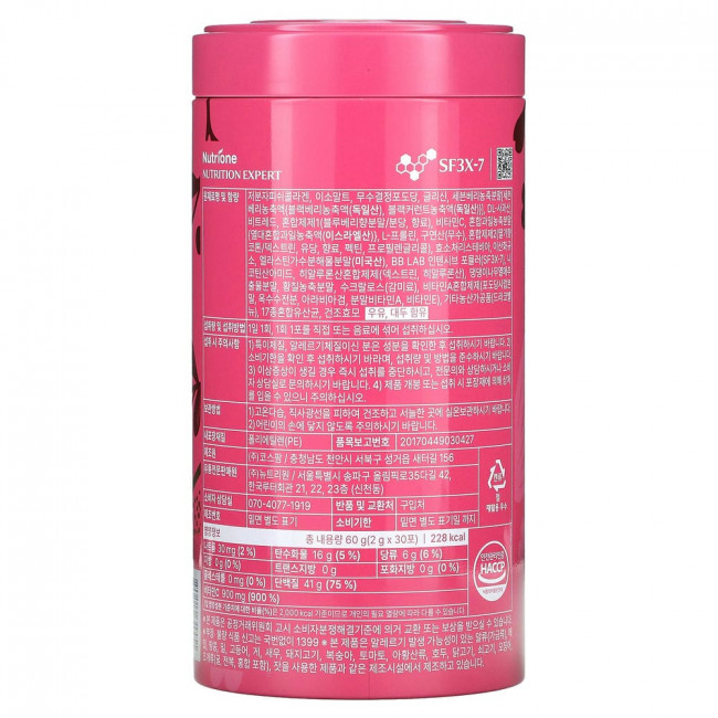 BB Lab, Low Molecular Collagen S, 30 Packets, 2 g Each