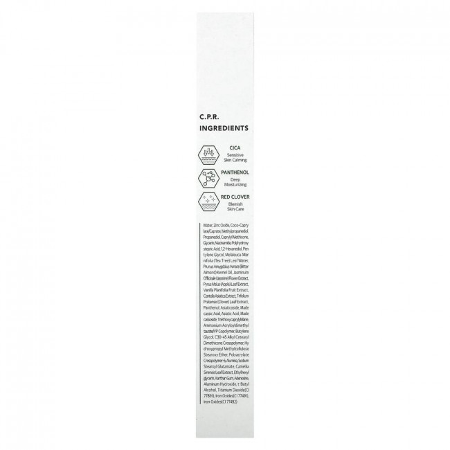 Kundal, Cica Tone Up Sunscreen, SPF 50+ PA++++, 1.69 fl oz (50 ml) (Discontinued Item)