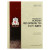 Cheong Kwan Jang, чай из корейского красного женьшеня, 50 пакетиков, 3 г (0,105 унции) каждый