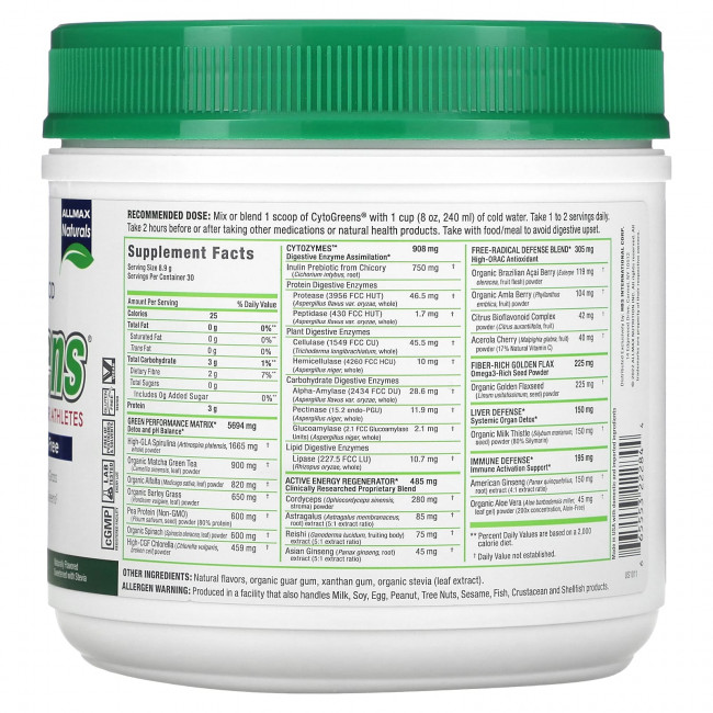ALLMAX, CytoGreens для спортсменов, зеленый чай с ягодами асаи, 267 г (0,6 фунта) ALLMAX, CytoGreens для спортсменов, зеленый чай с ягодами асаи, 267 г (0,6 фунта)