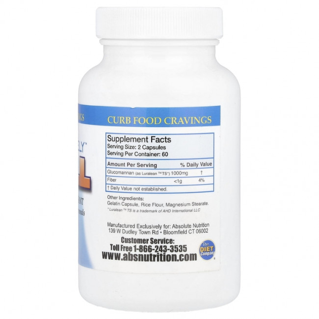 Absolute Nutrition, Абсолютно полноценное средство, 120 капсул
