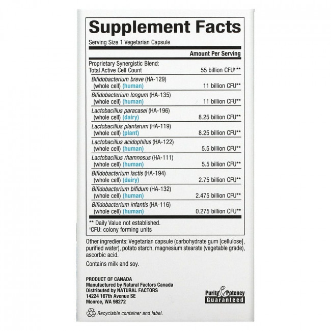 Natural Factors, Ultimate Probiotic Critical Care, 55 миллиардов КОЕ, 30 вегетарианских капсул Natural Factors, Ultimate Probiotic Critical Care, 55 миллиардов КОЕ, 30 вегетарианских капсул