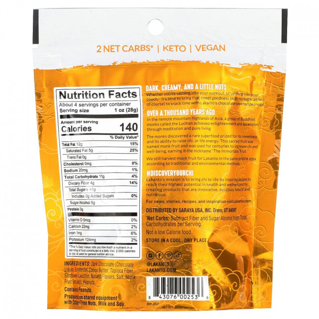 Lakanto, Chocolate Covered Peanuts, 4 oz (113 g)