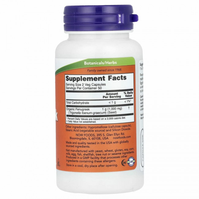 NOW Foods, пажитник, 500 мг, 100 вегетарианских капсул NOW Foods, пажитник, 500 мг, 100 вегетарианских капсул