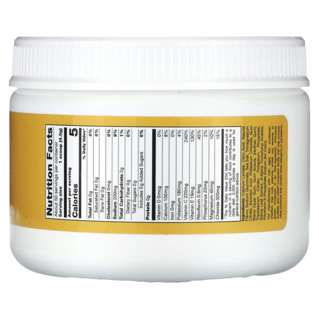 California Gold Nutrition, HydrationUP, порошок для приготовления электролитического напитка, со вкусом цитруса, 227 г (8 унций) California Gold Nutrition, HydrationUP, порошок для приготовления электролитического напитка, со вкусом цитруса, 227 г (8 унций)