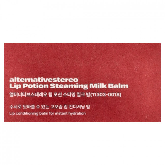 alternativestereo, Lip Potion Steaming Milk Balm, 0.2 oz (6 g) alternativestereo, Lip Potion Steaming Milk Balm, 0.2 oz (6 g)