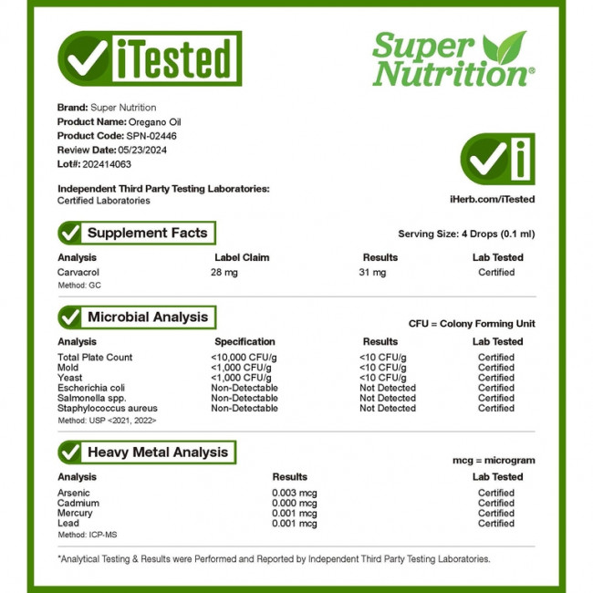 Super Nutrition, масло орегано, 59 мл (2 жидк. унции)
