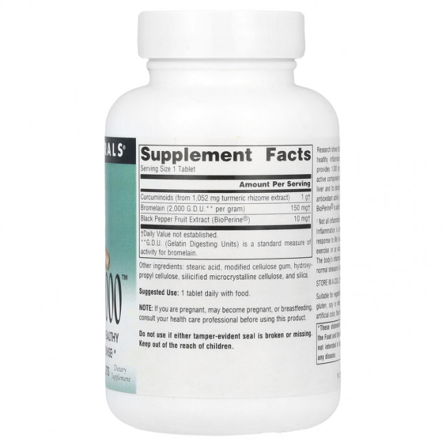 Source Naturals, Куркума 1000 ™, 1000 мг, 60 таблеток
