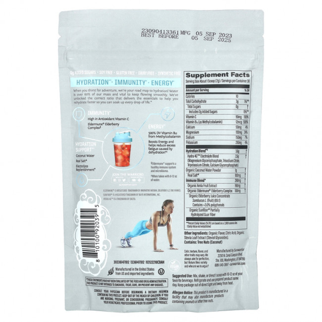Sunwarrior, Sport, активное увлажнение, кокос и ягоды, 210 г (7,4 унции)