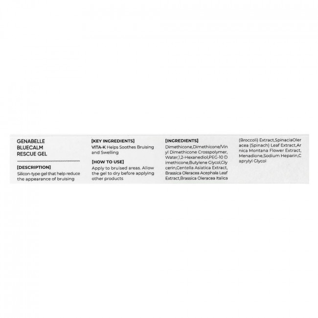 Genabelle, Bluecalm Rescue Gel, 0,33 жидких унции (10 мл) Genabelle, Bluecalm Rescue Gel, 0,33 жидких унции (10 мл)