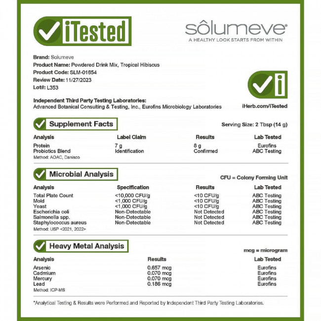 Solumeve, смесь для приготовления напитка с коллагеном, пробиотиками и суперфруктами, со вкусом тропических фруктов и гибискуса, 454 г (16 унций)
