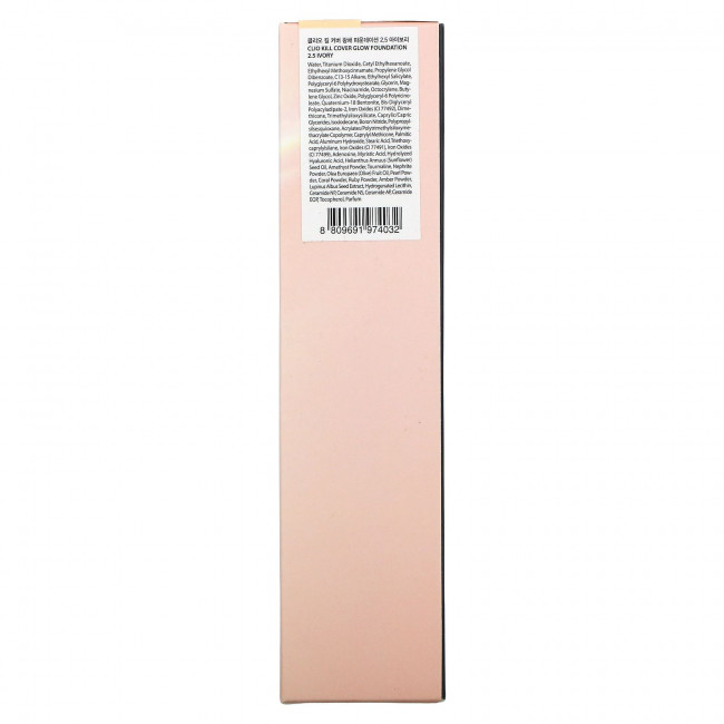 Clio, Kill Cover, Glow Foundation Set, SPF 50+, PA ++++, оттенок слоновой кости 2,5 BY, 38 г (1,34 унции) Clio, Kill Cover, Glow Foundation Set, SPF 50+, PA ++++, оттенок слоновой кости 2,5 BY, 38 г (1,34 унции)