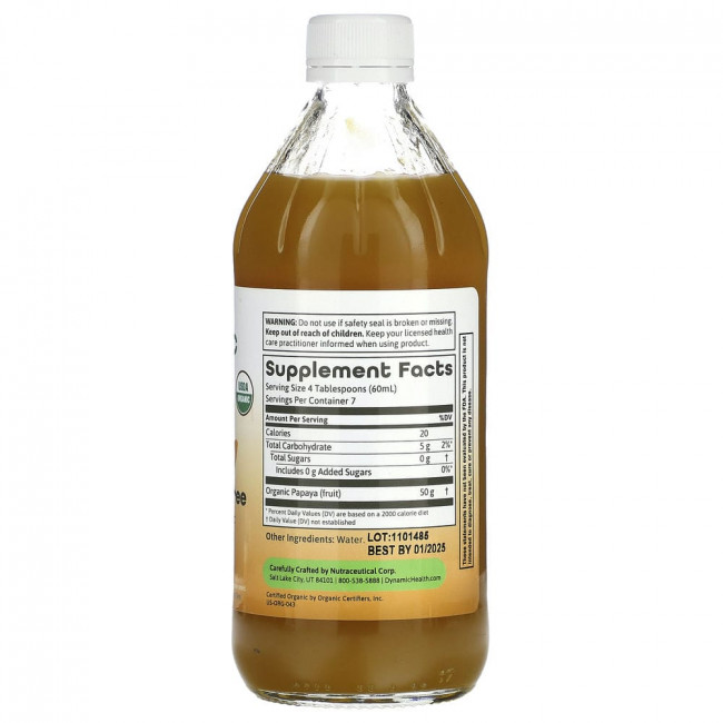 Dynamic Health, Papaya Puree, 16 fl oz (473 ml)