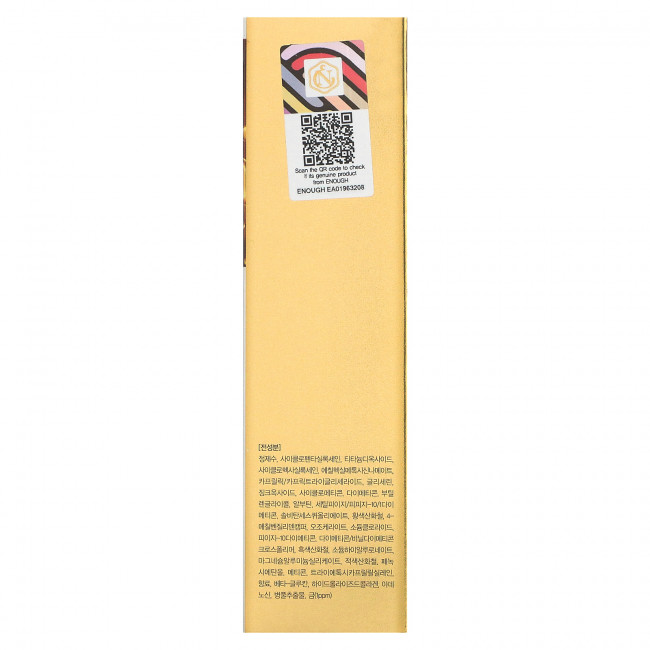 Enough, Rich Gold, тональная основа для двойного сияния кожи, SPF50 + PA +++, # 23, 100 г (3,53 унции) Enough, Rich Gold, тональная основа для двойного сияния кожи, SPF50 + PA +++, # 23, 100 г (3,53 унции)