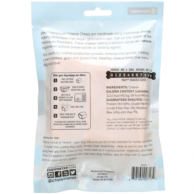 Himalayan Pet Supply, Yaky, жевательный гималайский сыр, твердый, для собак до 7 кг (15 фунтов), малый, 93 г (3,3 унции) Himalayan Pet Supply, Yaky, жевательный гималайский сыр, твердый, для собак до 7 кг (15 фунтов), малый, 93 г (3,3 унции)