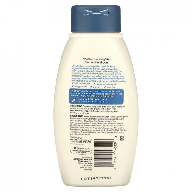 Aveeno, Skin Relief Gentle Scent Body Wash, Nourishing Coconut, 12 fl oz (354 ml)