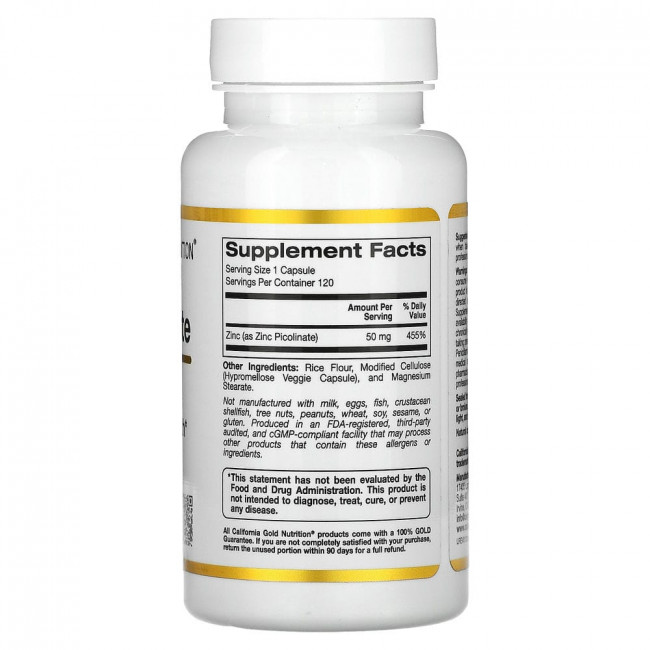 California Gold Nutrition, пиколинат цинка, 50 мг, 120 растительных капсул California Gold Nutrition, пиколинат цинка, 50 мг, 120 растительных капсул