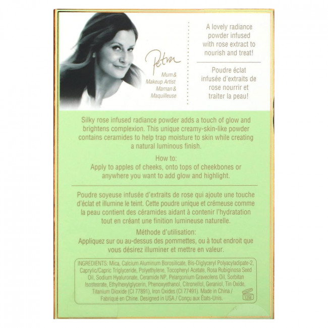 Pixi Beauty, +Rose Glow-y Powder, 0449 Rose Dew, 0.4 oz (11.3 g) Pixi Beauty, +Rose Glow-y Powder, 0449 Rose Dew, 0.4 oz (11.3 g)