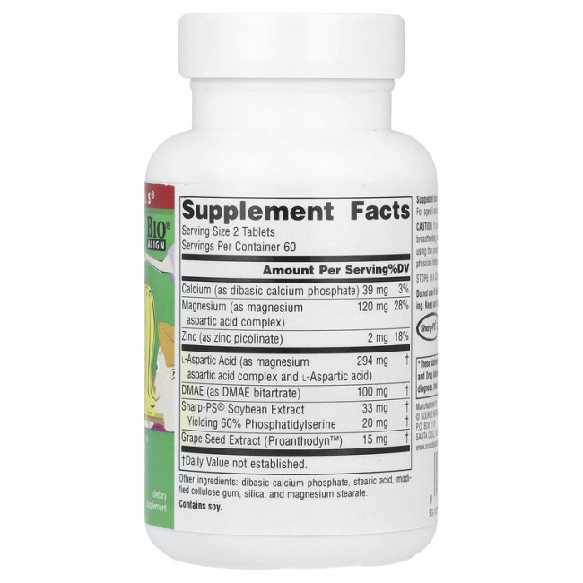 Source Naturals, Attentive Child ™, 120 таблеток