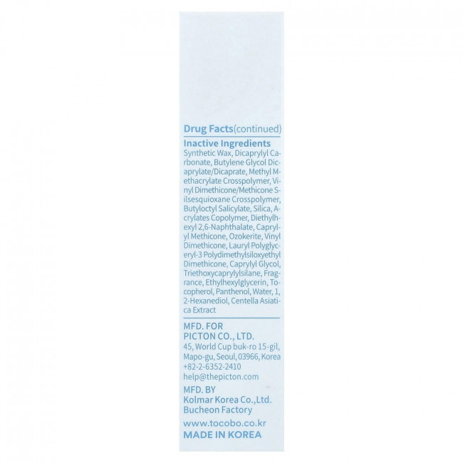 Солнцезащитный стик Tocobo Cotton Airy Sun Stick, SPF 50, 19 г (0,67 унции) Солнцезащитный стик Tocobo Cotton Airy Sun Stick, SPF 50, 19 г (0,67 унции)