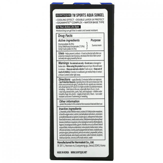 Suntique, I'm Sports Aqua Sungel, SPF 50+ PA ++++, 50 мл (1,69 жидк. Унции) Suntique, I'm Sports Aqua Sungel, SPF 50+ PA ++++, 50 мл (1,69 жидк. Унции)