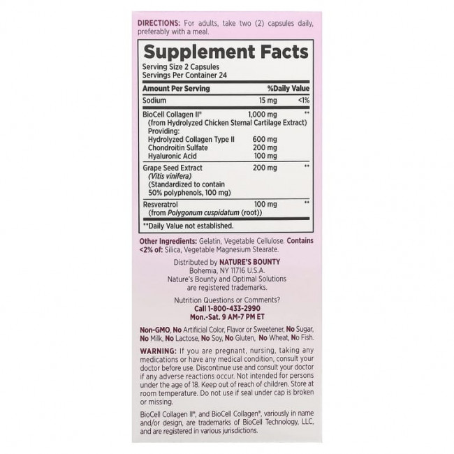 Nature's Bounty, Optimal Solutions®, Ultra Collagen Booster, 48 капсул