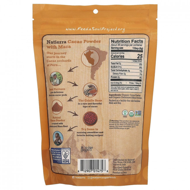 Natierra, Organic Cacao Powder with Maca, 8 oz (227 g)