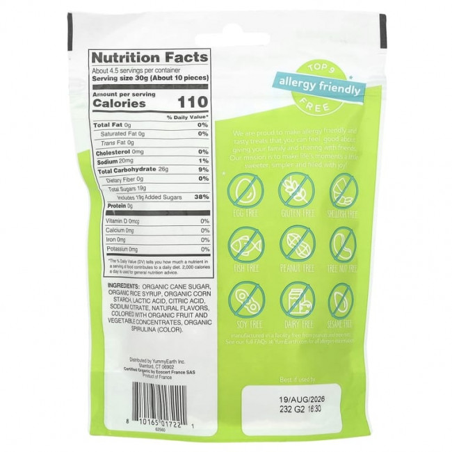 YumEarth, Organic Sour Littles, мягкие жевательные конфеты, клубника, голубая малина, лимон, 142 г (5 унций) YumEarth, Organic Sour Littles, мягкие жевательные конфеты, клубника, голубая малина, лимон, 142 г (5 унций)