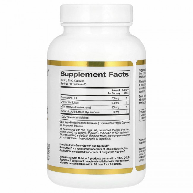 California Gold Nutrition, Глюкозамин, хондроитин и МСМ с гиалуроновой кислотой, 120 растительных капсул California Gold Nutrition, Глюкозамин, хондроитин и МСМ с гиалуроновой кислотой, 120 растительных капсул