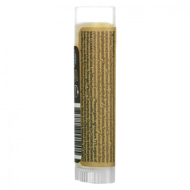 Hurraw! Balm, Бальзам для губ cо вкусом ванили, 0,15 унции (4,3 г) Hurraw! Balm, Бальзам для губ cо вкусом ванили, 0,15 унции (4,3 г)