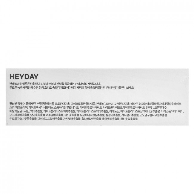 Увлажняющая сыворотка Frankly, Hey Day Deep Hydrating Serum, 30 мл (1 жидкая унция) Увлажняющая сыворотка Frankly, Hey Day Deep Hydrating Serum, 30 мл (1 жидкая унция)