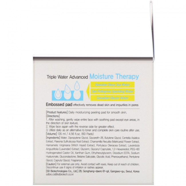 SNP, LAB+ Triple Water, пилинг-диски с успокаивающим эффектом, 60 шт. SNP, LAB+ Triple Water, пилинг-диски с успокаивающим эффектом, 60 шт.