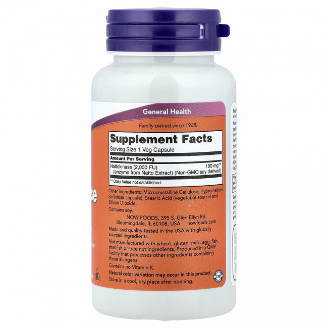 NOW Foods, Наттокиназа, 100 мг, 120 капсул NOW Foods, Наттокиназа, 100 мг, 120 капсул
