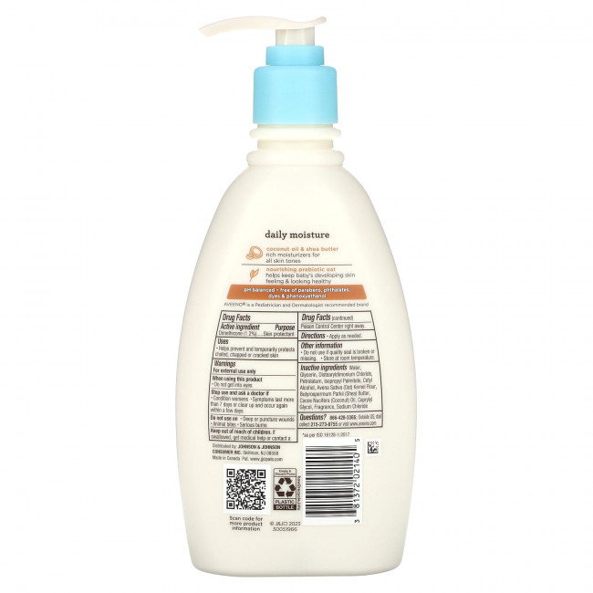 Aveeno, Детский, ежедневный увлажняющий крем, с кокосовым маслом и маслом ши, 354 мл (12 жидк. Унций) Aveeno, Детский, ежедневный увлажняющий крем, с кокосовым маслом и маслом ши, 354 мл (12 жидк. Унций)