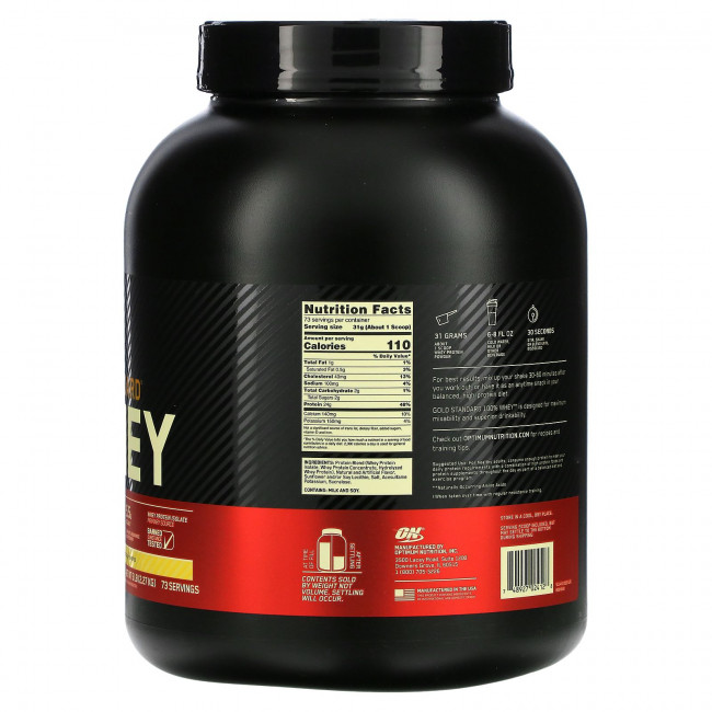 Optimum Nutrition, Gold Standard 100% Whey, сывороточный протеин, французский ванильный крем, 2,27 кг (5 фунтов) Optimum Nutrition, Gold Standard 100% Whey, сывороточный протеин, французский ванильный крем, 2,27 кг (5 фунтов)
