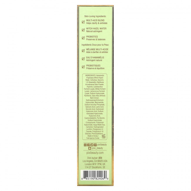 Pixi Beauty, Skintreats, Clarity, кислотный пилинг, 80 мл (2,7 жидк. Унции) Pixi Beauty, Skintreats, Clarity, кислотный пилинг, 80 мл (2,7 жидк. Унции)