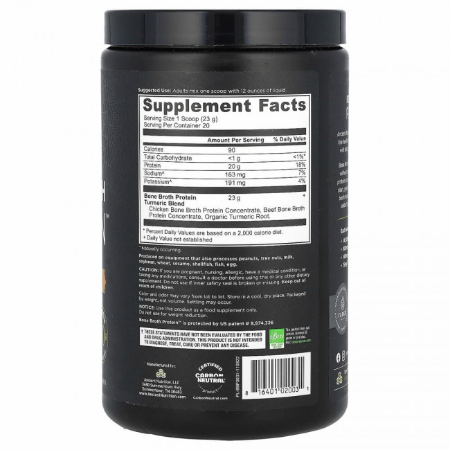 Dr. Axe / Ancient Nutrition, Bone Broth Protein, куркума, 460 г (1 фунт) Dr. Axe / Ancient Nutrition, Bone Broth Protein, куркума, 460 г (1 фунт)