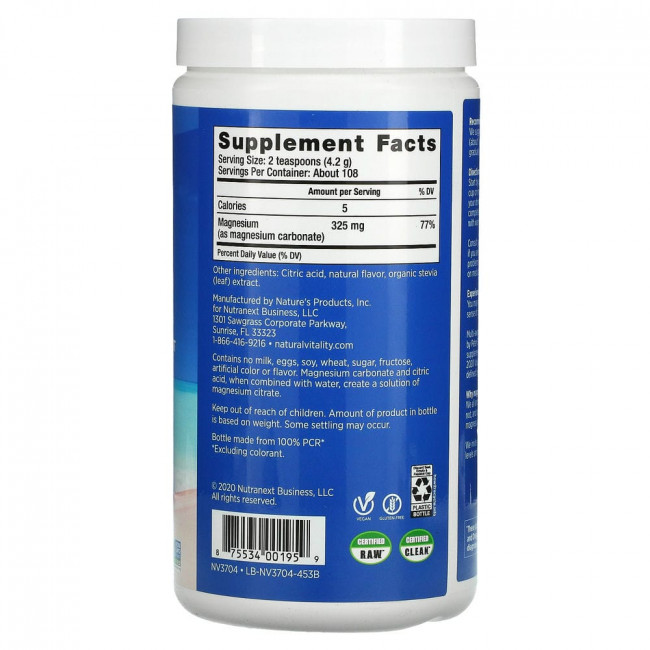 Natural Vitality, Natural Vitality Calm, смесь для приготовления антистресс-напитка, вишня, 453 г (16 унций) Natural Vitality, Natural Vitality Calm, смесь для приготовления антистресс-напитка, вишня, 453 г (16 унций)