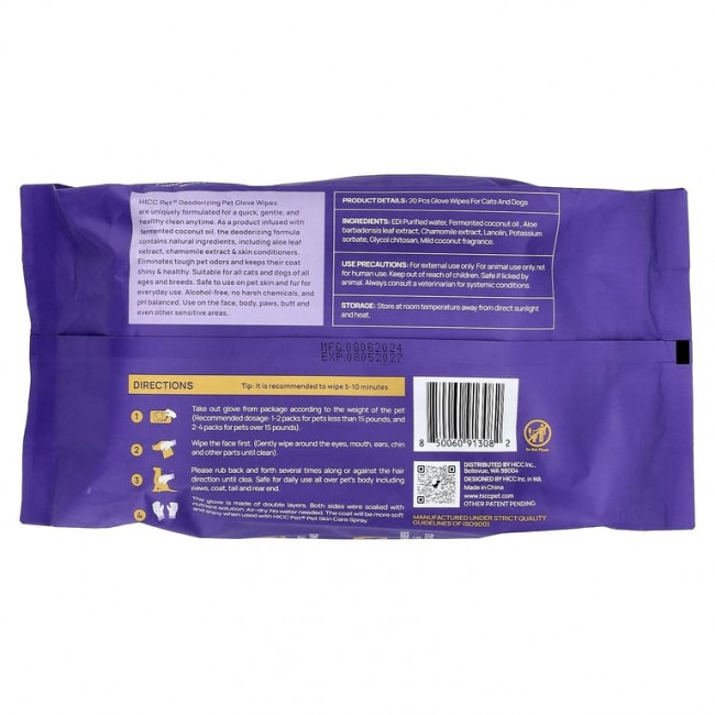 HICC Pet, дезодорирующие салфетки для перчаток, для собак и кошек, кокос, 20 шт. HICC Pet, дезодорирующие салфетки для перчаток, для собак и кошек, кокос, 20 шт.