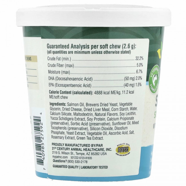 petnc NATURAL CARE, для здоровья кожи и шерсти, со вкусом печени, для всех собак, 60 мягких жевательных таблеток
