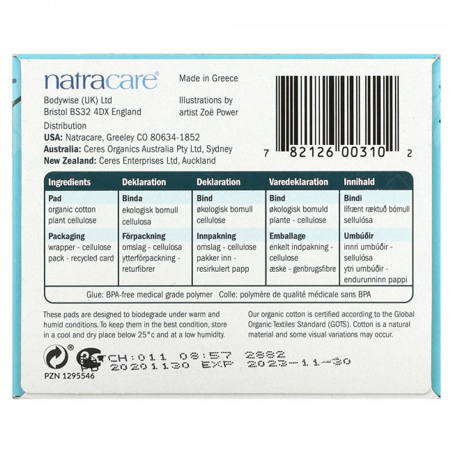 Natracare, Ultra, прокладки, поверхность из органического хлопка, длинные, 10 штук Natracare, Ultra, прокладки, поверхность из органического хлопка, длинные, 10 штук